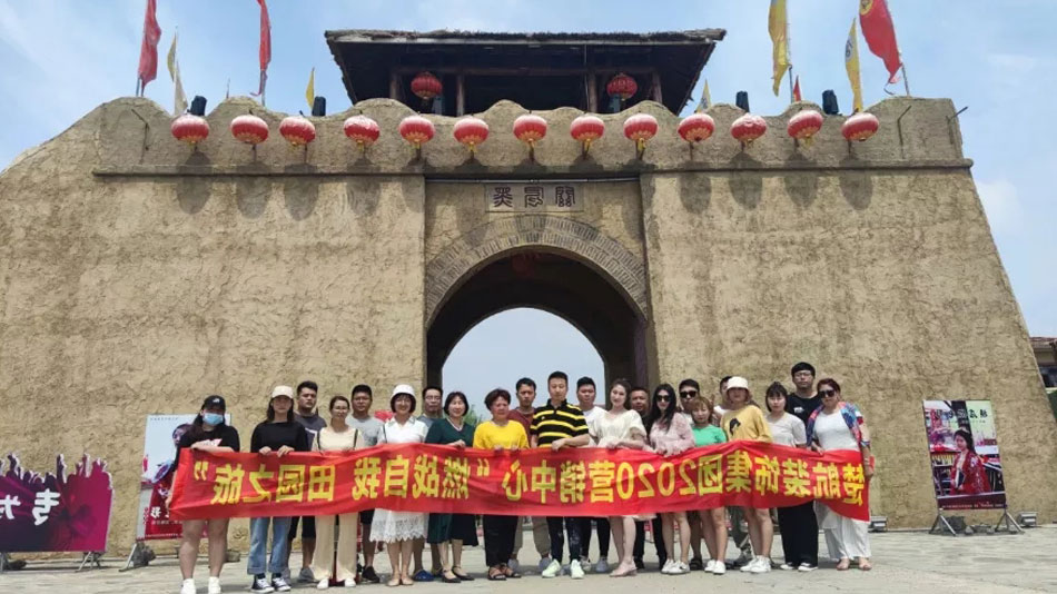 小骚女视频在线播放地址楚航装饰集团2020营销中心“燃烧自我 田园之旅”